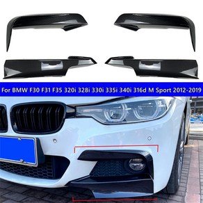 앞 범퍼 스플리터 트림 키트 BMW F30 F31 F35 320i 328i 330i 335i 340i 316d M 스포츠 2012-2019 용 안개, 04 Down cabon look, 4)Down cabon look