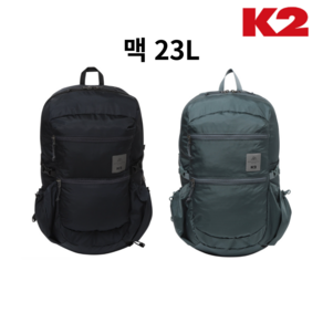 [K2] 케이투 남녀공용 맥 23L 등산 가방 2Colo 등산배낭, 1개, 시멘트