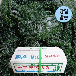 울돌목 염장 쌈다시마 4kg 한박스 해조류