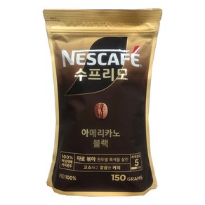 네스카페 수프리모 아메리카노 150g x 3개, 1개입