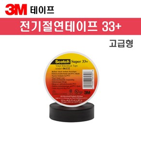 3M 전기절연테이프 33플러스(고급형) 19mm x 20M 전기테이프, 1개