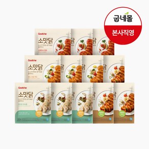 굽네 소스가 맛있는 닭가슴살 4종 혼합 12팩(화이트3 레드크림3 스파이시3 데미3)