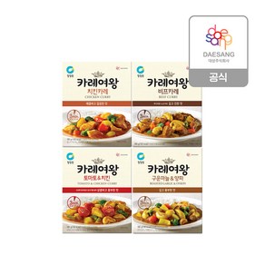 청정원 카레여왕4종(비프/치킨/마늘양파/토마토) 택 x 10개 골라담기