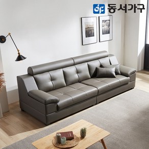 동서가구 유로밍 거위털 라텍스탑 4인 천연가죽 소파 DF638169, 카키그레이