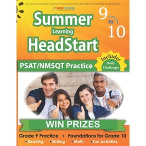 (영문도서) Lumos Summer Learning HeadStart Grade 9 to 10: Includes Engaging Activities Math Reading ... Paperback