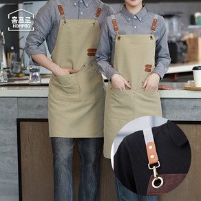 [ABC0262] 캔버스앞치마/공방앞치마/카페앞치마/미술앞치마 당일발송, 베이지, 1개