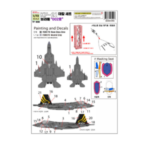 TFB08 1/72 대한민국 공군 KF-21 데칼 세트 002호, 1개