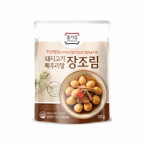 청정원 돼지고기 메추리알 장조림, 130g, 7개