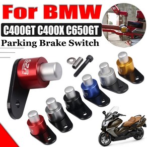 오토바이 브레이크 레버 주차 버튼 반자동 잠금 스위치 BMW C400GT C400X C650GT C400 C650 GT X C 400 GT 액세서리, 파란, 5.파란