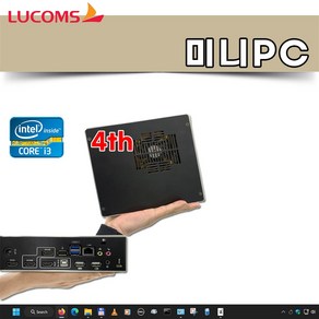 루컴즈 4세대 미니PC 솔로탑 i3-4160 4GB SSD120GB WIN10 PRO, BK, 루컴즈 솔로탑, 120GB