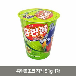 NCM 해태 홈런볼 초코 지컵 51g 1개 과자 간식