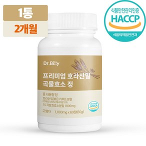 닥터빌리 프리미엄 호라산밀 복합효소 곡물 효소 정 1 000mg, 1개, 60정