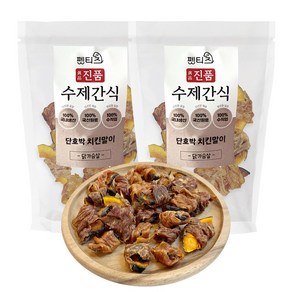 펫티즈 진품 영양 수제간식 말이 말랭이, 2개, 50g, 혼합맛(닭가슴살/단호박)