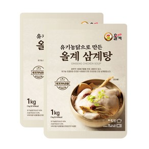 올계 삼계탕 유기농 닭으로 만든 유기농 70% 인증 따뜻한 겨울 보양식, 1kg, 2개