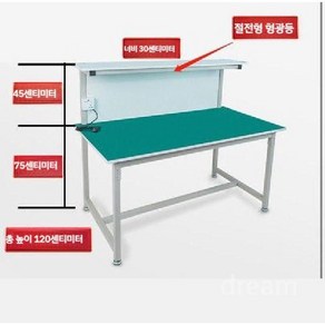 포장 다이 작업테이블 검사 조립 실험실 공구작업대