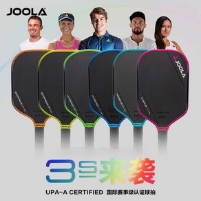 JOOLA 피클볼 패들 수비 공격형 취미 어르신 고급, 전갈자리 3S 14mm, 1개