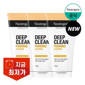 뉴트로지나 딥클린 포밍 클렌저, 150g, 3개