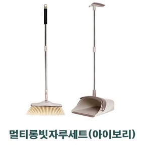 롱 빗자루세트 긴 롱빗자루 업소용 미용실 스탠드 빗자루, 1개
