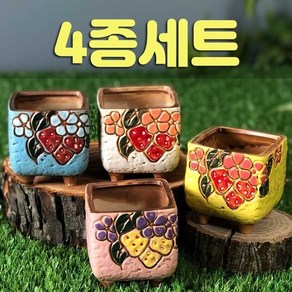 다육맘 수제화분 딸기2, 4종세트