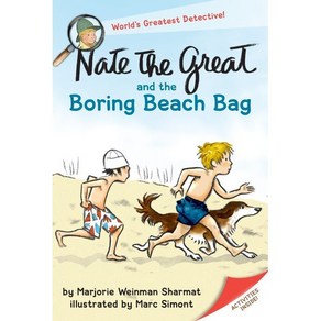 Nate the Great and the Boring Beach Bag Paperback