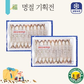 [명절 기획전] DIAMOND 노바시새우 [20미] (450g), 2개, 450g