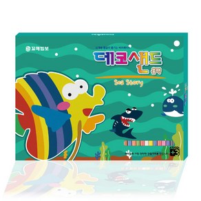 [꼬메빔보]색모래아트 데코샌드홈팩5종, 바다이야기, 1개