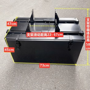 화물 트럭 적재함 공구통 차량용 하부 툴박스 공구박스, 리프팅 73x47x45 중량 21kg 초두께 거치대, 1개