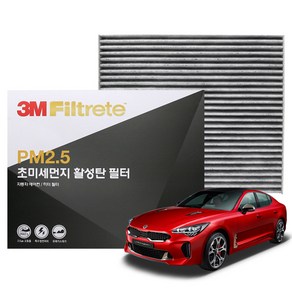 3M PM2.5 활성탄 에어컨필터 스팅어, 6217, 1개