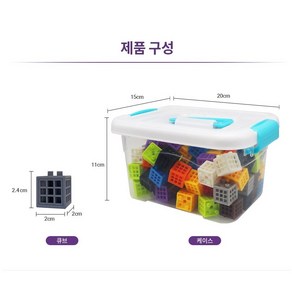 연결큐브 100pcs (수막대 보관 케이스 포함), 연결큐브 100pcs 503183_DF, 1개