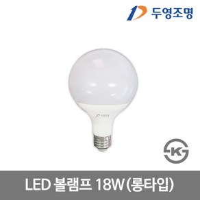 두영 LED 볼전구 롱타입 18W