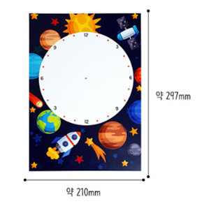 에코에듀 우주행성 겨울방학 생활계획표 나만의계획표꾸미기, 1개
