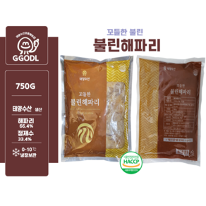 손질된해파리 다리/발/머리 750g 바로먹는해파리 불린해파리