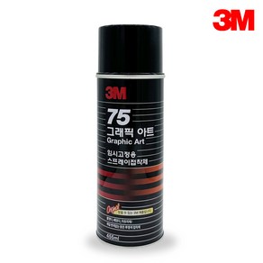 그래픽 아트 75 임시고정용 스프레이접착제 455ml 3M, 1개