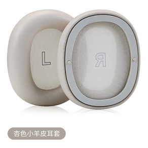 Bang & Olufsen Beoplay H95 ANC 헤드폰 이어 패드 쿠션 커버 교체 용 머프 양가죽, 06 Gold, [02] ea pads 2pcs b