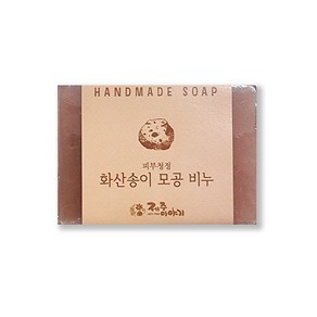 제주이야기 천연수제 화산송이 모공 비누 100g