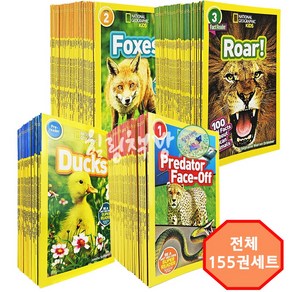 [힐링책방] 최신판 내셔널지오그래픽키즈 원서 national geographic kids 논픽션 음원 제공