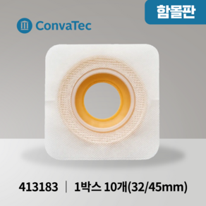 콘바텍 내츄라 듀라히시브 함몰형 피부보호판 45mm 10개입 413183 장루용품