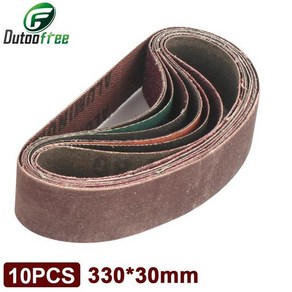 벨트 샌더 샌딩기 스핀들 10 개/대 330x30mm 샌딩 120-1000 그릿 나무 금속 연마 사포 밴드 도구