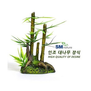 SM 인조 대나무 장식 [002], 1개