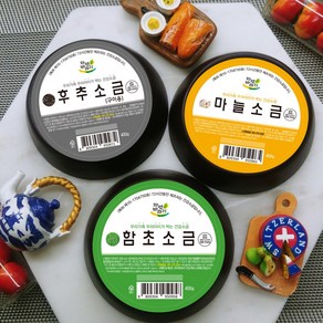 신안애 유기농 함초소금 고운입자 세트 (400g x 3개입), 400g, 3개