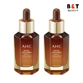 AHC 로얄 콜라겐 앰플 30ml