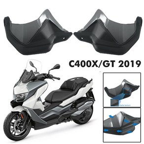 BMW C400GT C400X C 400 C400 GT X 2019 오토바이 핸드 가드 핸드 실드 가드 브레이크 클러치 레버 프로텍터 밝은 연기 어두운 연기, 1개