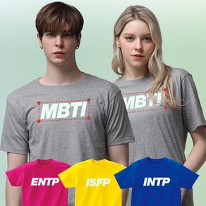 MBTI 반팔 티셔츠 재미있는 문구 단체티 주문제작 반티