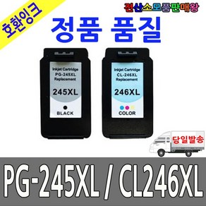 캐논 호환 PG-245XL CL-246XL 대용량 MX492 IP2820, CL246XL 칼라대용량, 1개