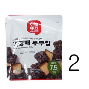 오늘좋은 검정깨두부칩55g, 55g, 2개