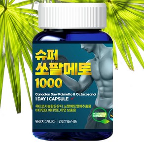 캐나다 슈퍼 쏘팔메토 추출물 1000mg 옥타코사놀 로르산 (2개월분) 건강기능식품, 2개, 60정