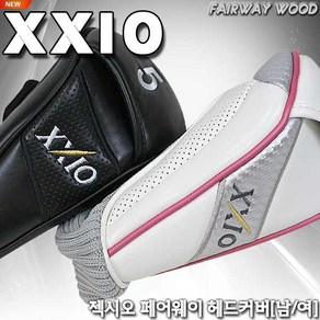 [젝시오] XXIO NEW 페어웨이 헤드커버[남성/여성], 5번 페어웨이 커버[남성/블랙]