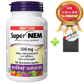 웨버네추럴스 NEM 난각막 관절영양제 500mg 100캡슐+정품보증서 캐나다 직배송, 1개, 500mg 100캡슐, 100정