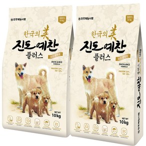 천하제일 진도예찬 플러스 진돗개사료 10kg+10kg+사은품, 진도예찬 플러스 10kg+10kg+샘플2봉, 10kg, 2개