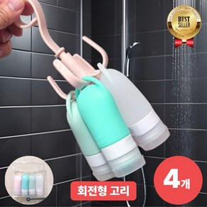 VIENR 새지않는 실리콘 공병 트레블 보틀 4P, 1세트, 90ml